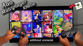 How to Play Multiplayer PS1 Games on Android TV🔥(No Console Needed!) screenshot 5