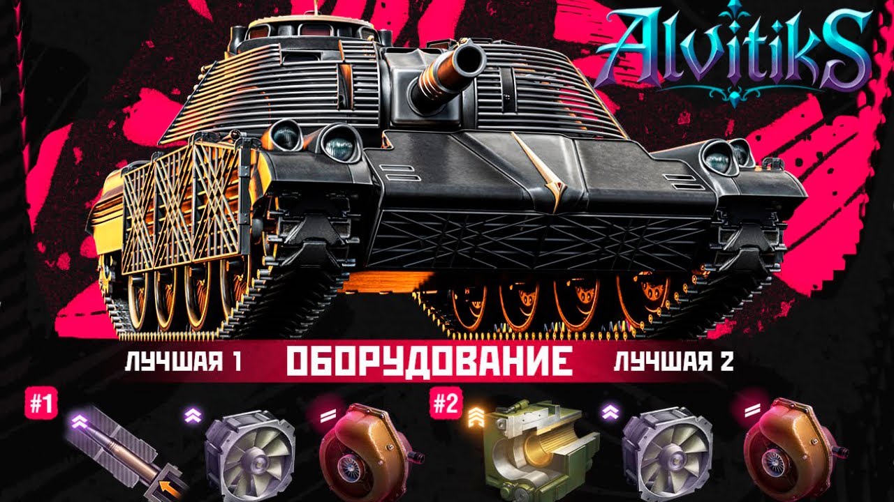 ☯️ Идем на МТ - 58 к 95% отметки ☯️ - #wot #миртанков #tanks #worldoftanks