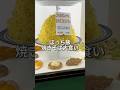 【ぼっち飯】焼きそば12玉食える人っている？？デカ盛り最高すぎた。 #mukbang #eating #food