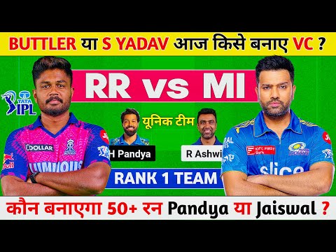 RR vs MI Dream11 Prediction, RR vs MI Dream11 Team, RR vs MI Dream11 Prediction Today