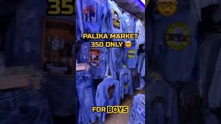 You Can Find The Cheapest Clothes Here ? Palika Bazar Delhi