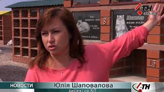 Где в Харькове законно похоронить домашних животных и во сколько это обойдется хозяину - 20.04.2018 Где в Харькове законно похоронить домашних животных и во сколько это обойдется хозяину - 20.04.2018