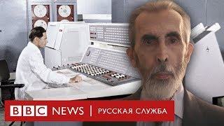 Космический язык программирования из СССР
