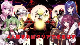 【#改名師 】EDに名前を載せたい！【#vtuber #チェインガーデン】