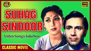 Suhag Sindoor 1962 - Movie Video Songs Jukebox -  Manoj Kumar, Mala Sinha - HD 