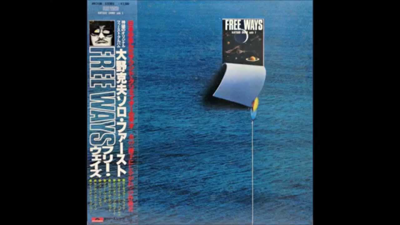 名サウンドクリエーター大野克夫の夏にぴったりなソロアルバム「FREE