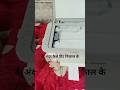 “Is printer ka quality test next video me chahiye ya nahi? ”#shorts #trending #printerreview #canon