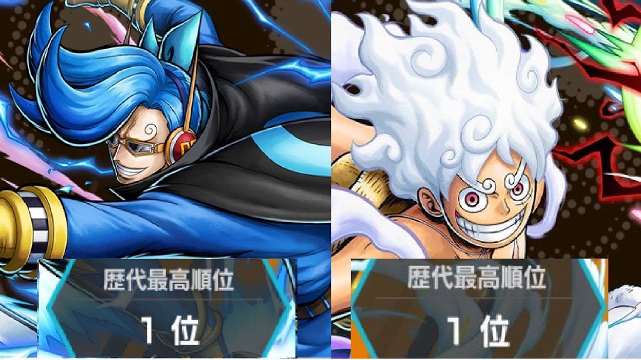 バウンティ最強になるの教える バウンティラッシュ】始めて3日目のプレイヤーが大変そうなので、少し