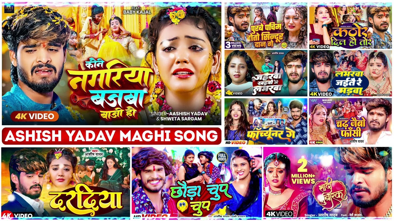 Top 10 Hit Maghai Nonstop Song 