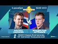 ⚡ Магнус Карлсен - Владислав Артемьев SCC 2020 Шахматы 1/4 Speed Chess Championship на Chess.com 🔥