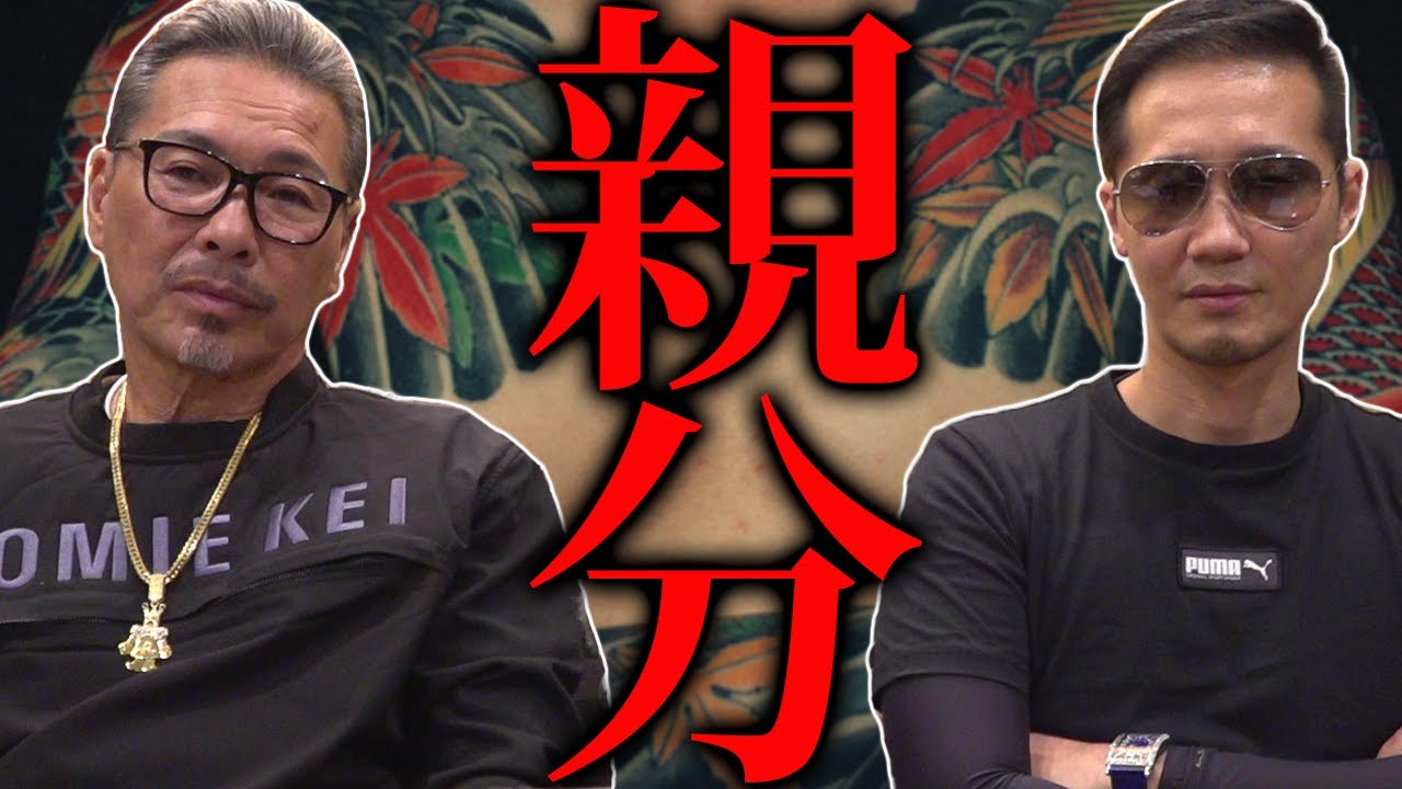 Thống Ke Video Youtube Cho 山口組 三代目山健組 桑田兼吉 親分 Noxinfluencer