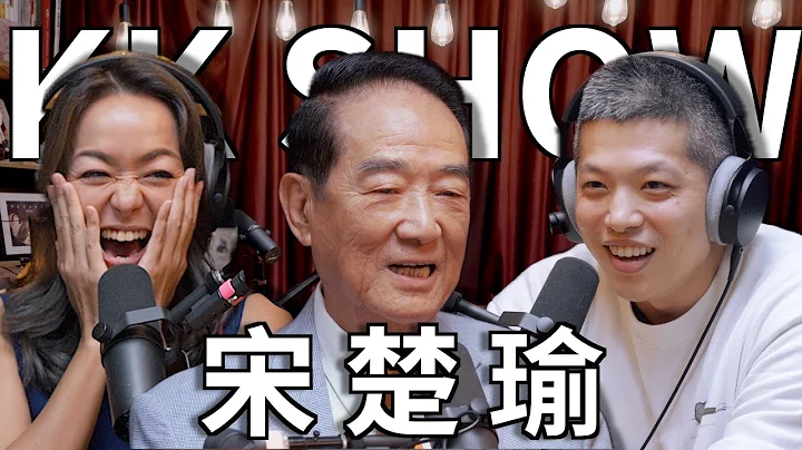 The KK Show - 228 宋楚瑜 - 天天要闻