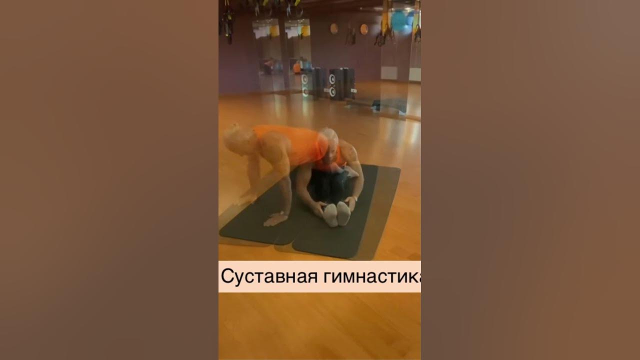 Суставная гимнастика Бубновского Наташа Егорова