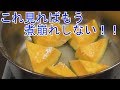 【簡単料理動画】絶対煮崩れしない方法でカボチャの煮物を作っちゃう！！