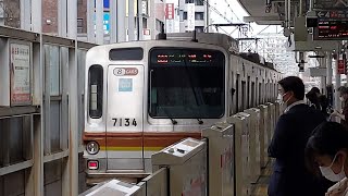 【メトナナ消滅】東京メトロ7000系7134編成 03S[703-152レ] 各駅停車 池袋行 武蔵小杉駅発車！