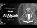 Surah Al Ahzab 21 34 Sheikh Mohammed Ayoub English Translation 