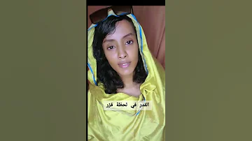 الفنانه كاشا النيل قصه الطبيبة السودانية 