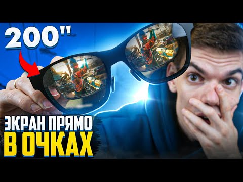 AR-очки для Steam Deck и Фильмов | Nreal Air