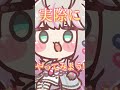 【クトゥルフ神話TRPG】‟SAN値”とは #クトゥルフ神話trpg #coc #shorts
