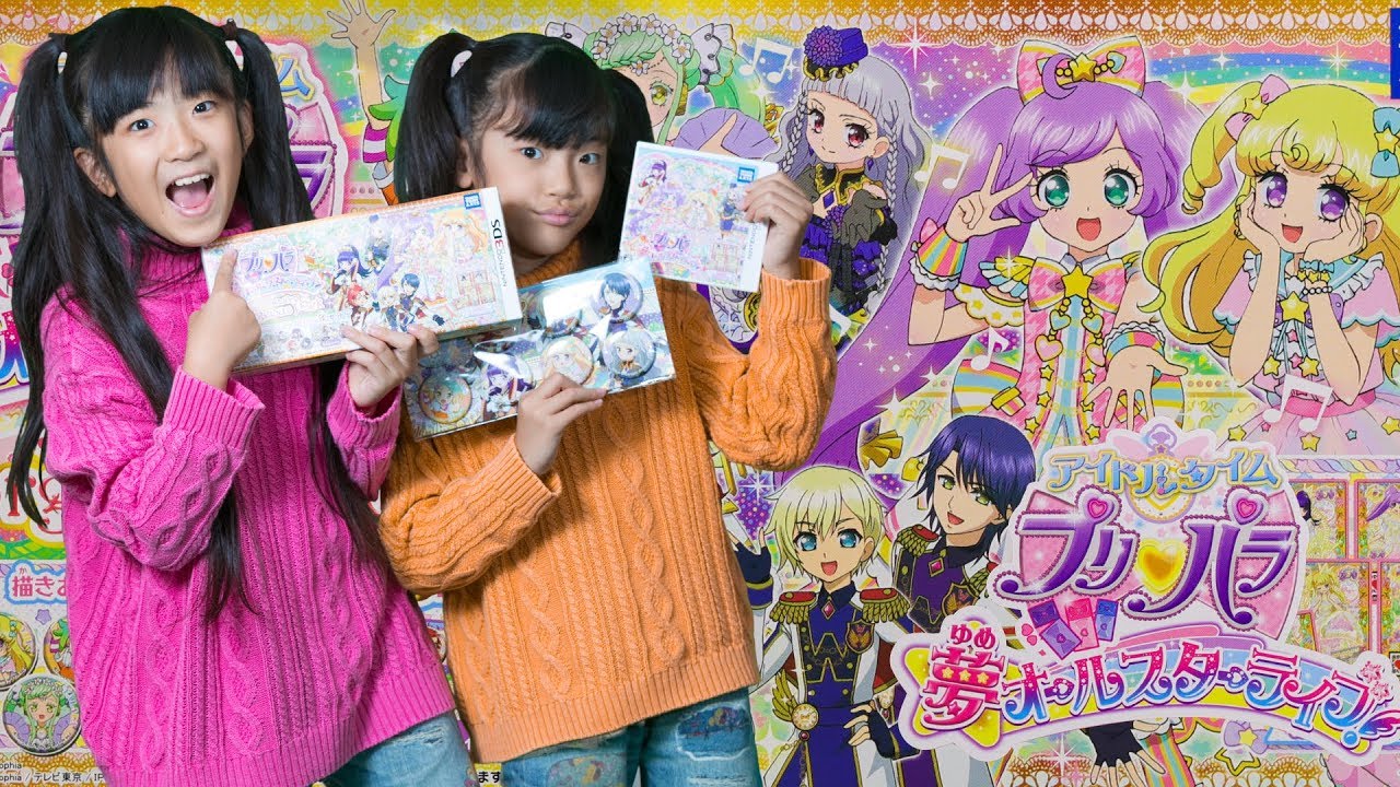 ゲーム アイドルタイムプリパラ オールスターライブ ゴージャスパック Youtube