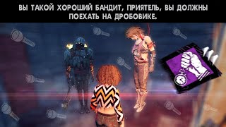 Со Старыми Часами, Но Против Призрака - Угар В Подвале | Dead By Daylight