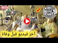وفاة اليوتيوبر الجزائري هشام في العارضة تصدم الملايين تفاصيل صادمة حول وفاة هشام في العارضة