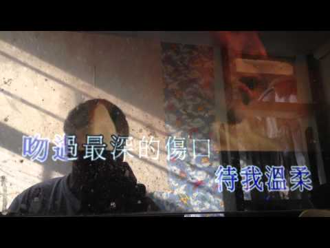 大男人情歌IMG_0978.MOV(show mok)