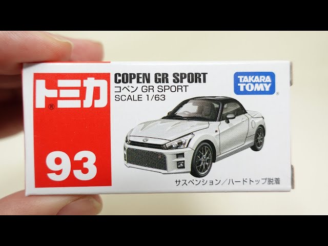 トミカ ダイハツ コペンGR sport No93 - YouTube