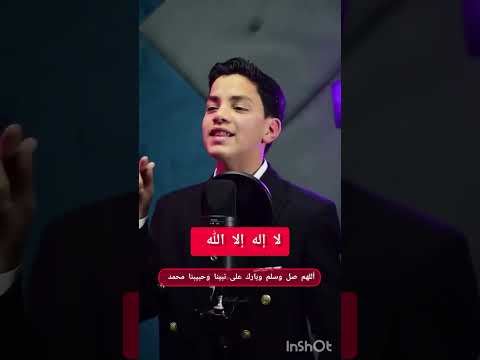 أعظم كلمة في الوجود