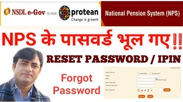 NPS Forgot password/Reset password@shikshakgyanbyanil