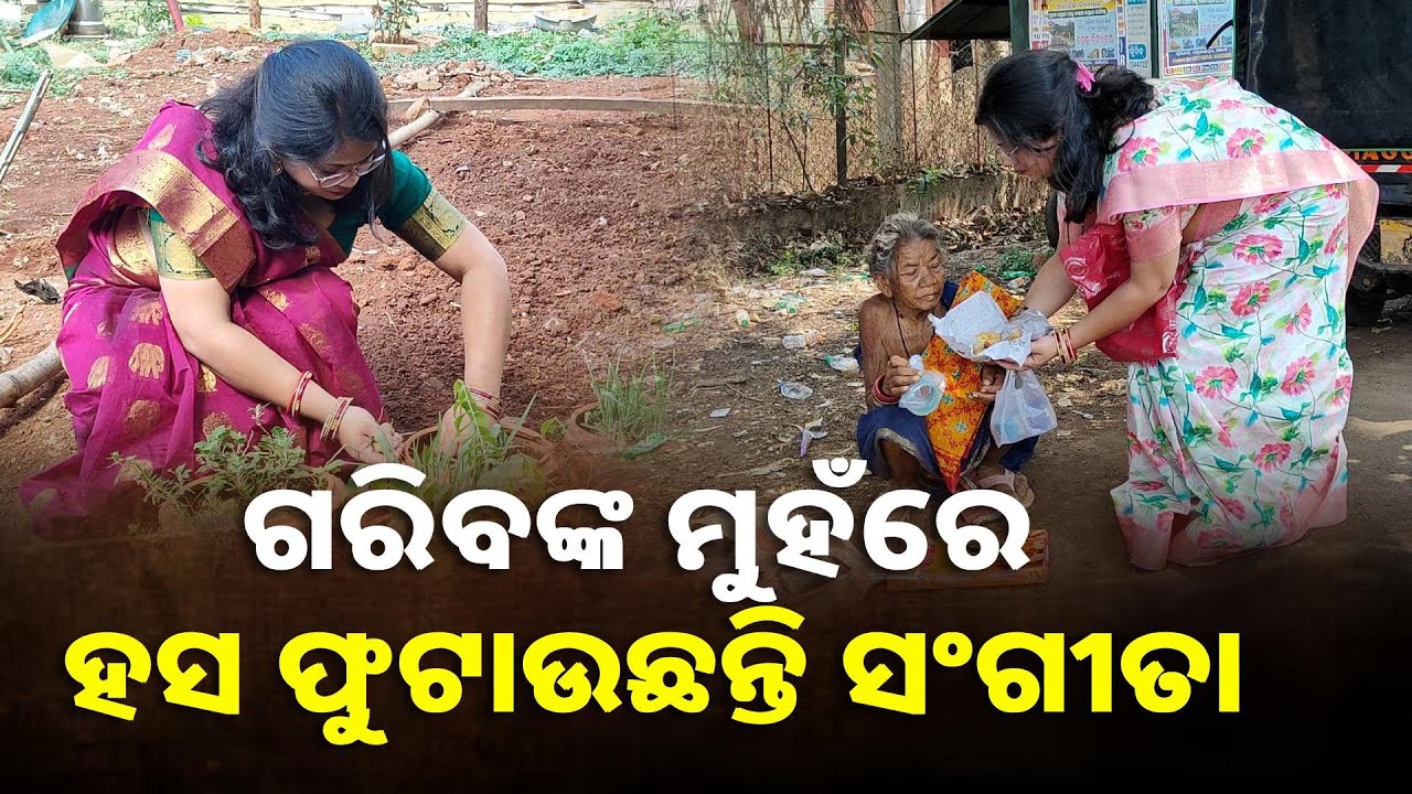 କୋରାପୁଟ ଲକ୍ଷ୍ମୀପୁର ଅଞ୍ଚଳରେ ଏବେ ସମସ୍ତଙ୍କ ମୁହଁରେ ଏହି ମହିଳାଙ୍କ ପ୍ରଶଂସା || Knews Odisha
