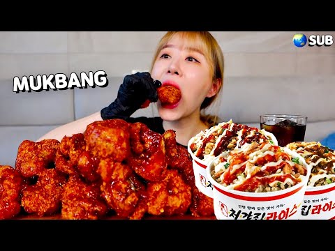⭐광고⭐<strong>100</strong>% 청양산 고추로 만들어졌다는 고추치킨🌶🌶처갓집 양념치킨 신메뉴 그리고 처갓집라이스 3종류 먹방!! Spicy chicken, fried <strong>rice</strong> MUKBANG
