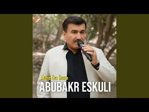 شیوان خلوتان