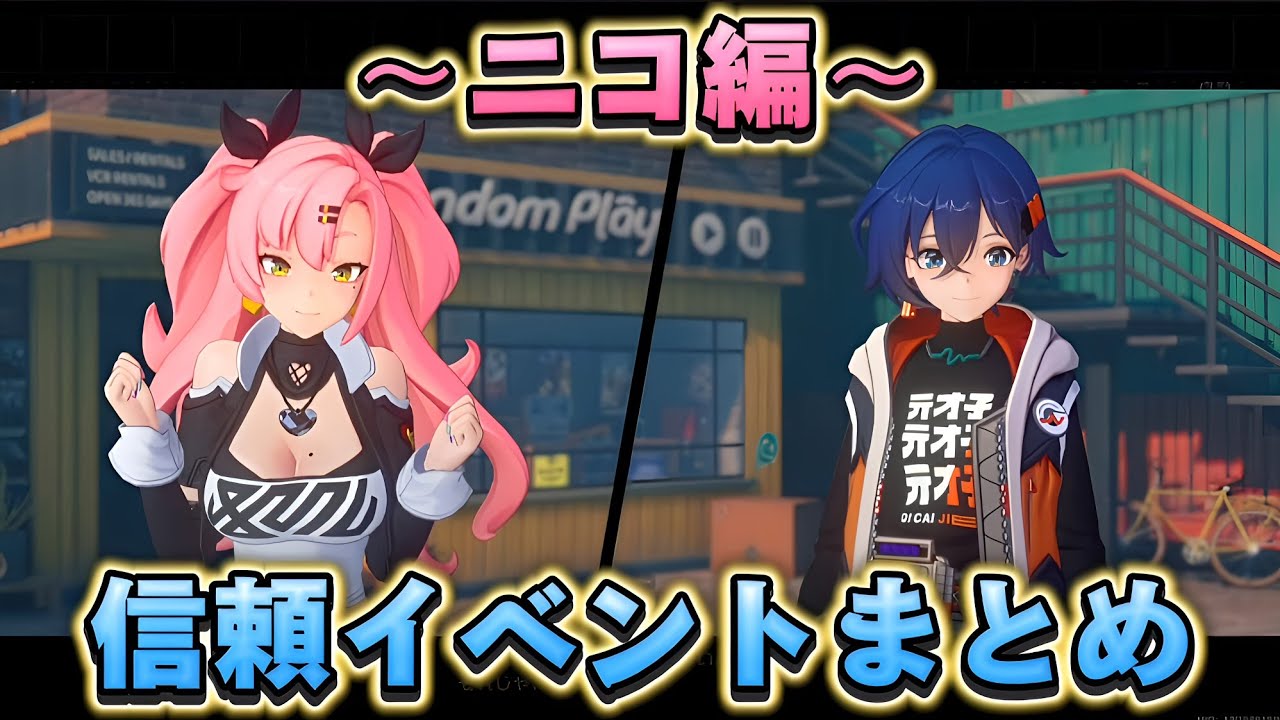 ZenZero] Summary of the 