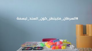 عيد الحب - الحب هو بسمة | الليث حجو