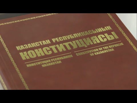 День Конституции: самому важному документу страны исполнилось 28 лет