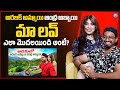 Arabic Ammayi Andhra Abbayi About Their Love Story | iDream Media