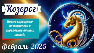 :  -  2025:   !  .