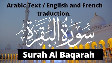 Surah Al Baqarah FULL! سورة البقرة كامل للقارئ عمر هشام العربي | Omar Hisham | English and French