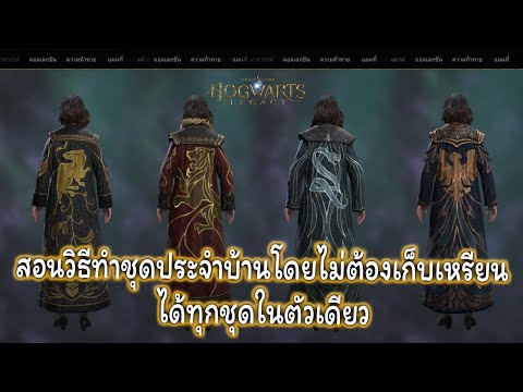 ผลสลากกินแบ่งรัฐบาล วันที่ 1 พย. 2567