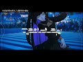 【ニコカラ】『マイルドラックス 』/ メガテラ・ゼロ【 off vocal 】