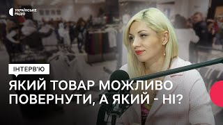 Як повернути товар та що робити, коли покупку не приймають назад?