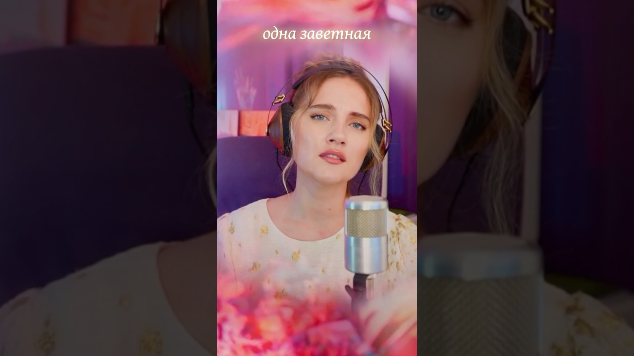 Гори гори моя звезда 