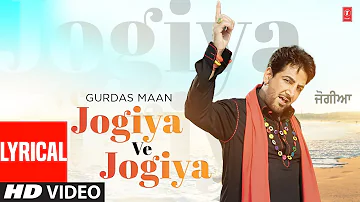 Jogiya Ve Jogiya 👉🏻 Gurdas Maan (Video Song) with lyrics | Latest Punjabi Songs 2022 | T-Series