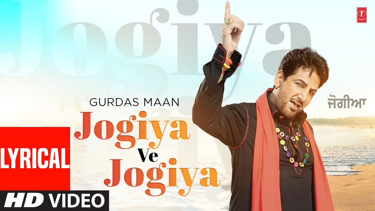 Jogiya Ve Jogiya 👉🏻 Gurdas Maan (Video Song) with lyrics | Latest Punjabi Songs 2022 | T-Series