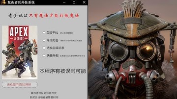 Chinese hackers develop insane cheat program to stop other cheaters Apex Legends
