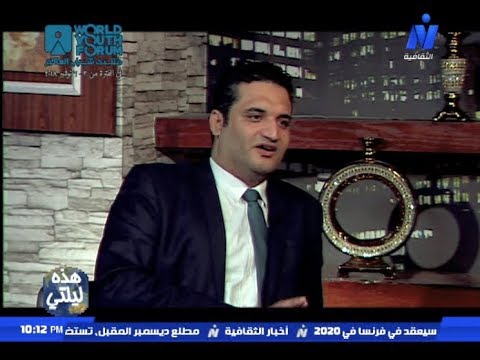 هذه ليلتى وفقرة مع الكاتب الصحفى د محمد فتحى يونس عن عميد الأدب العربى د طه حسين