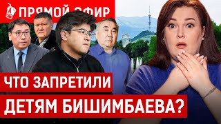 СЕГОДНЯ: Казахстан – худший по ВВП? Судья-взяточник продолжает выносить приговоры? | Бишимбаев