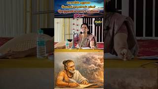 கம்பர் தோற்றாரா? 🚩💥 || Rama's Infinite Beauty ✨  #tamilspiritual #shorts #ஆன்மீகம் #ராமன்