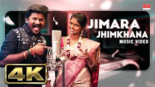 Jimara Jhimkhana - Official Music Video | Rajalakshmi|Senthil Ganesh |L.V. Muthu Ganesh |Mohan Rajan